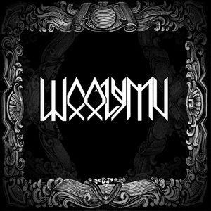 Исповедь (Explicit)