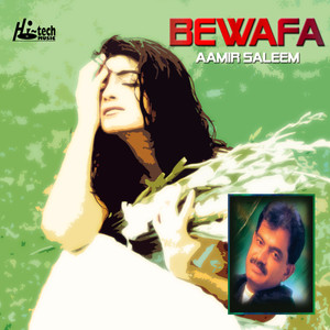 Bewafa