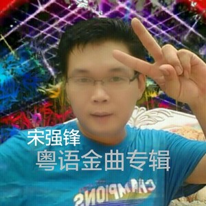 爱多一次痛多一次