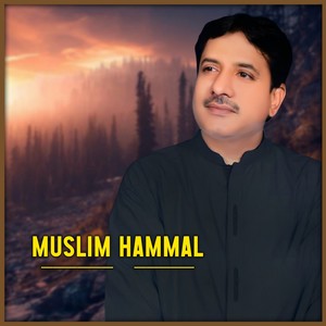 Muslim Hammal