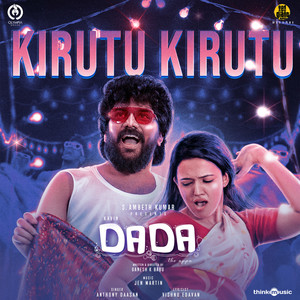 Kirutu Kirutu (From "DADA")