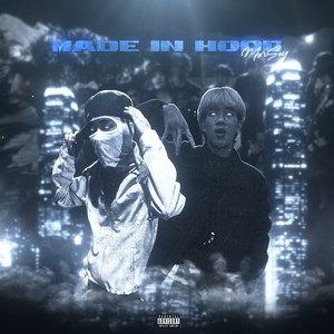 มีไรอ่ะป่าว (Explicit)