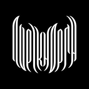 ΠΕΡΑΣΑΝ ΜΕΡΕΣ (feat. La Straviac, Dros & Bonesai) (Explicit)