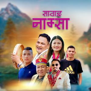 Sawang Namsa (feat. Bairagi Moktan & Sumina Lo)