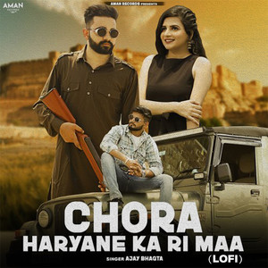 Ajay Bhagta - Chora Haryane Ka Ri Maa (LoFi)