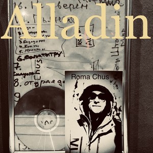 Alladin (Explicit)