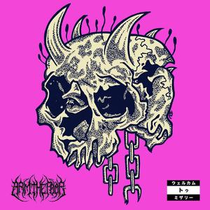 Powerchord Revolution (Explicit)