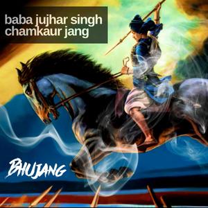 Baba Jujhar Singh Chamkaur Jang (feat. Jagowale)