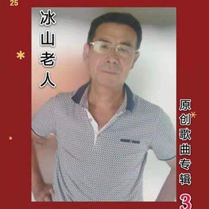 爱的烈火 (缘来是我 柔情版本)