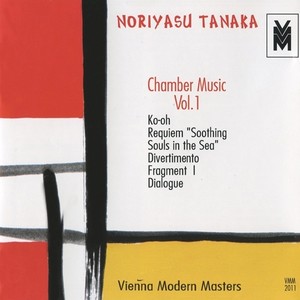 TANAKA, N.: Chamber Music, Vol. 1 (Matsuyama)