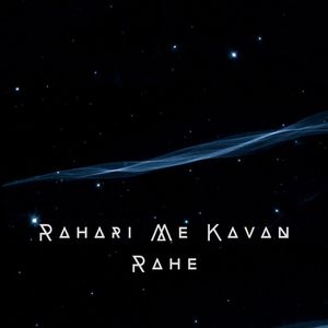 Rahari Me Kavan Rahe