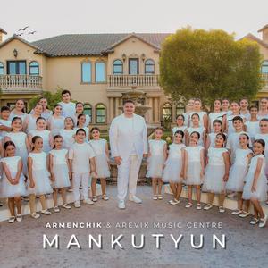 Mankutyun (feat. Armenchik)