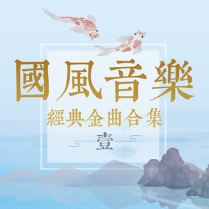 奸雄