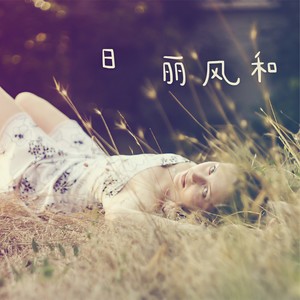三番两次