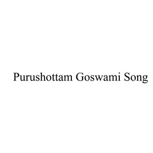 Purushottam Goswami Song