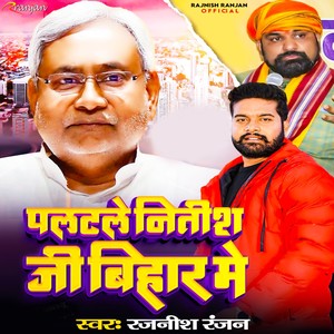 Palatale Nitish Ji Bihar Me