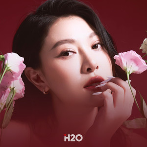 Buồn Thì Cứ Khóc Đi (Remix House)