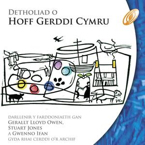 Detholiad O Hoff Gerddi Cymru