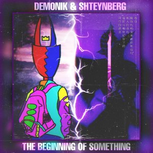 The Beginning of Something (Explicit)