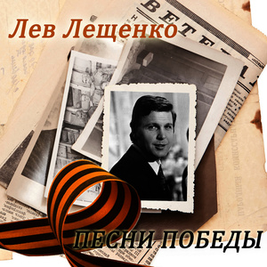 Три танкиста