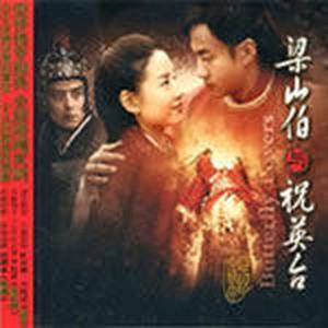 阿里山的姑娘 Girl in ALi Mountain