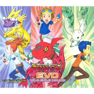 WILD CHILD BOUND - EVO (这里)