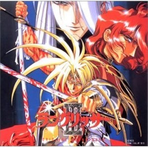 未来へ~ショート・ヴァージョン