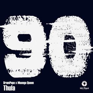 Thula (feat. Muungu Queen)