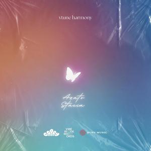 ดาว (Kristin Marie Newell) (LOFI VER.)