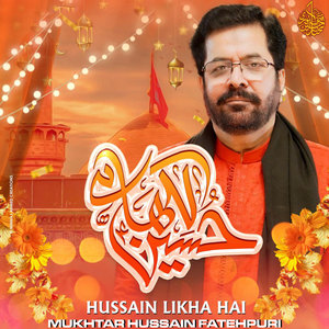 Hussain Likha Hai