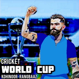 Cricket Worldcup