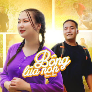 Bông Lúa Non