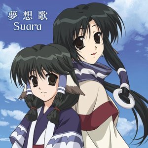 夢想歌 (纯音乐)封面