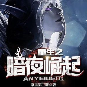 第六百九十五章：共生关系！-小酷说书