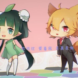 小冤家 (Single Version)