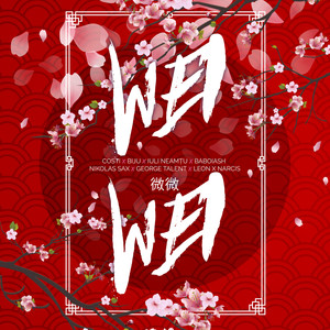Wei Wei
