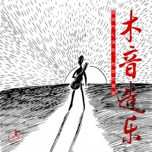 在你的故事里没有我