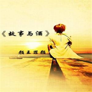 年少轻狂2