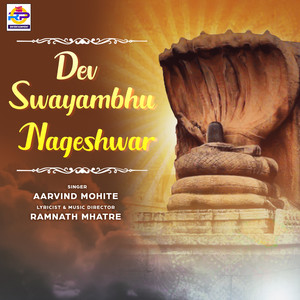 Dev Swayambhu Nageshwar