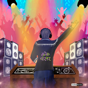 The Snake Charmer Song ( Secret Sessions x CollabStories )