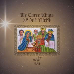 We Three Kings