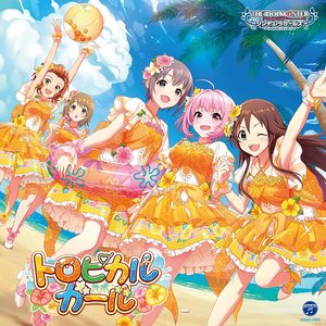 THE IDOLM@STER CINDERELLA GIRLS STARLIGHT MASTER R/LOCK ON! 05 トロピカルガール