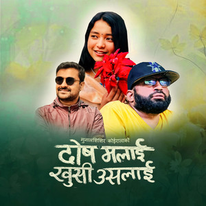 Dosh Malai Khushi Uslai