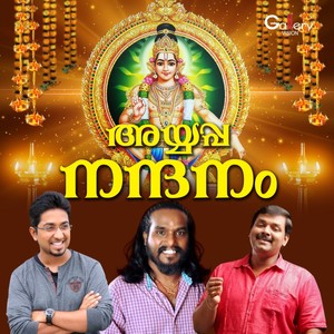 Ayyappa Nandanam