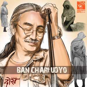 Ban Chari Udyo (From "Dokh")