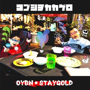 コブシヲカカゲロ (feat. STAY GOLD)