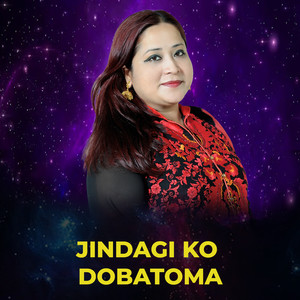 JINDAGI KO DOBATOMA