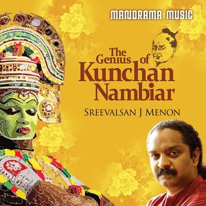 The Genius of Kunchan Nambiar