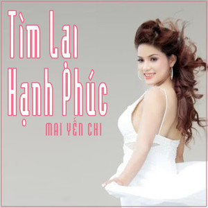 Hai Đứa Mình Nghèo