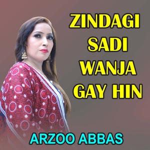 Zindagi Sadi Wanja Gay Hin